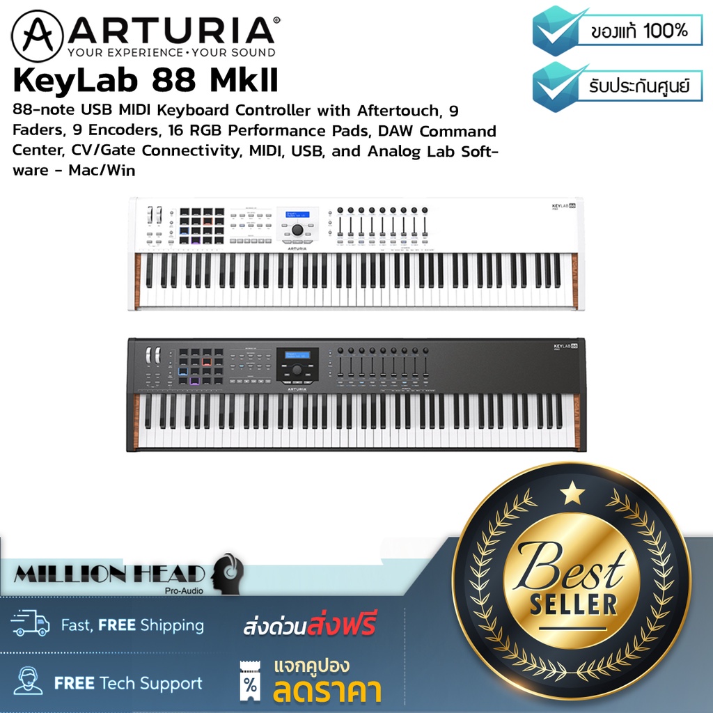 Arturia : Keylab 88 MKII by Millionhead (Midi Keyboard 88 คีย์แบบ Mini มาพร้อมกับ 16 Pads, 9 Knobs, 9 Faders)