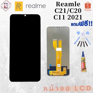 หน้าจอ LCD REALME C21/C20//C11 2021 งานเหมือนแท้