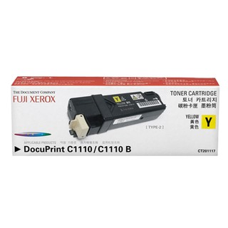 Fuji Xerox CT201117 Yellow ตลับหมึกโทนเนอร์ สีเหลือง ของแท้