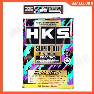 HKS Super Oil 5W-30 4ลิตร น้ำมันเครื่องเบนซิน สังเคราะห์แท้ 100% Super Oil Premium