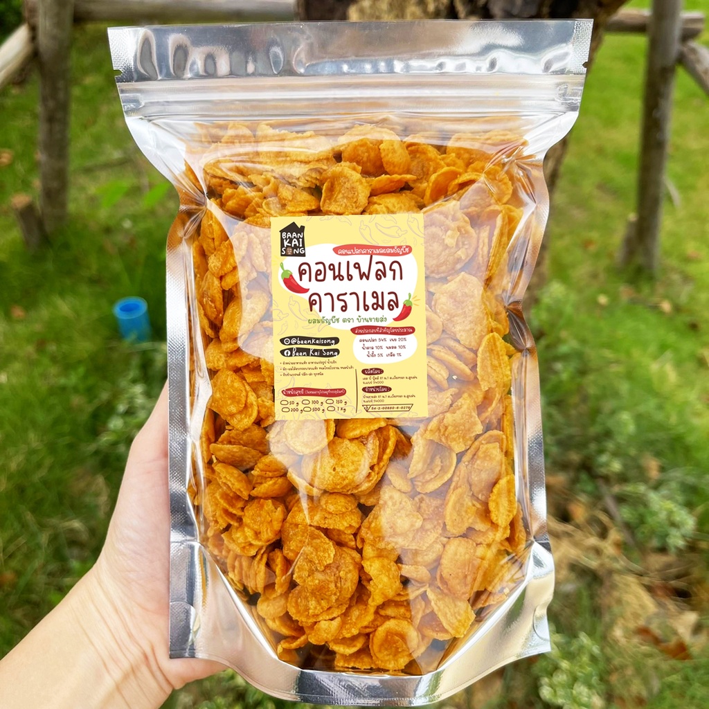 คอนเฟลกคาราเมล (ไม่ใส่ลูกเกด/ธัญพืช) 500g/1kg. ใช้เนยสดแท้100% ขนม