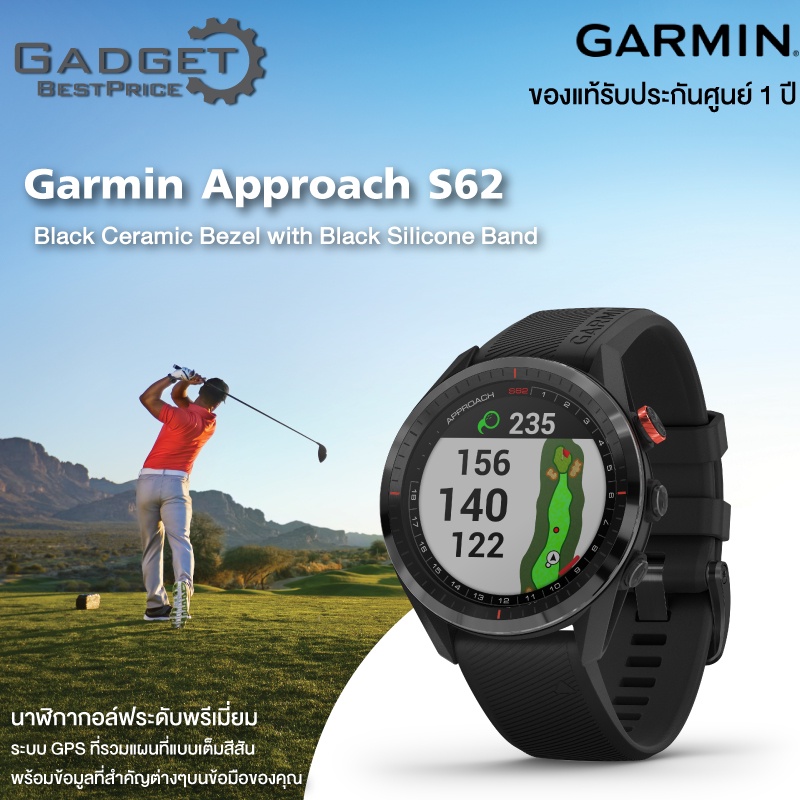 Garmin Approach S62 นาฬิกา GPS นักกอล์ฟ (รับประกันศูนย์ไทย 1 ปี)
