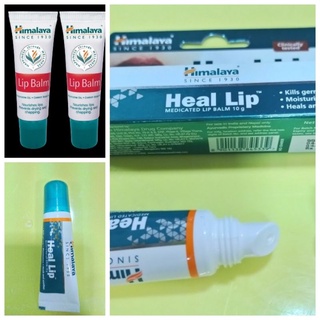 Himalaya Herbals Lip Balm/ ลิปบาล์มสมุนไพร Himalaya 10 กรัม