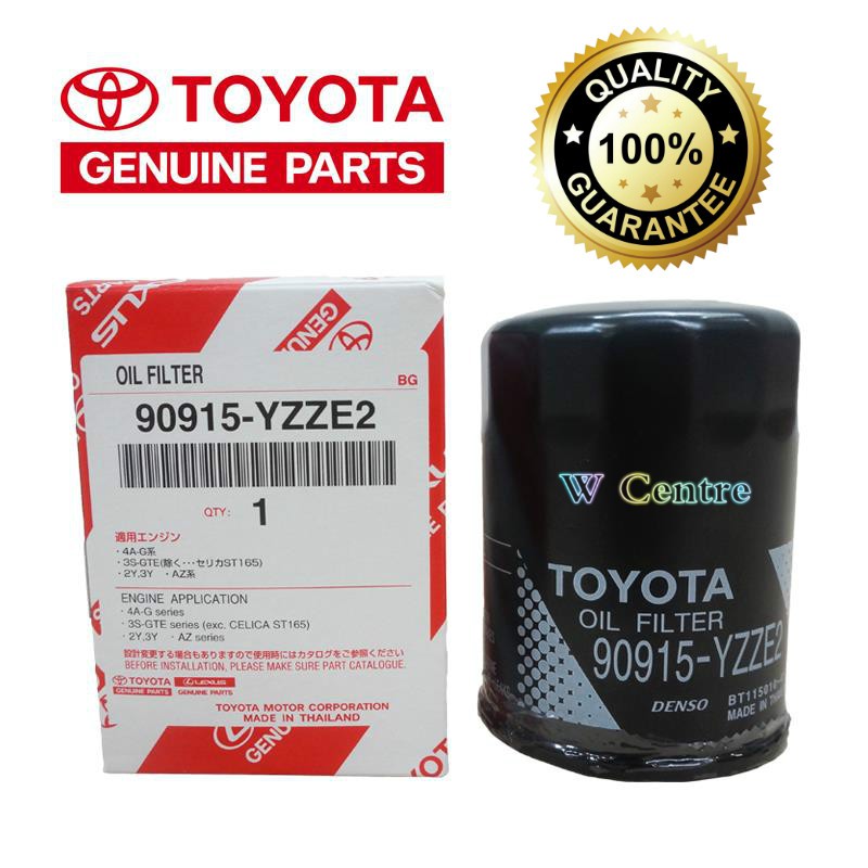 กรองน้ํามันเครื่องโตโยต้า 90915-YZZE2