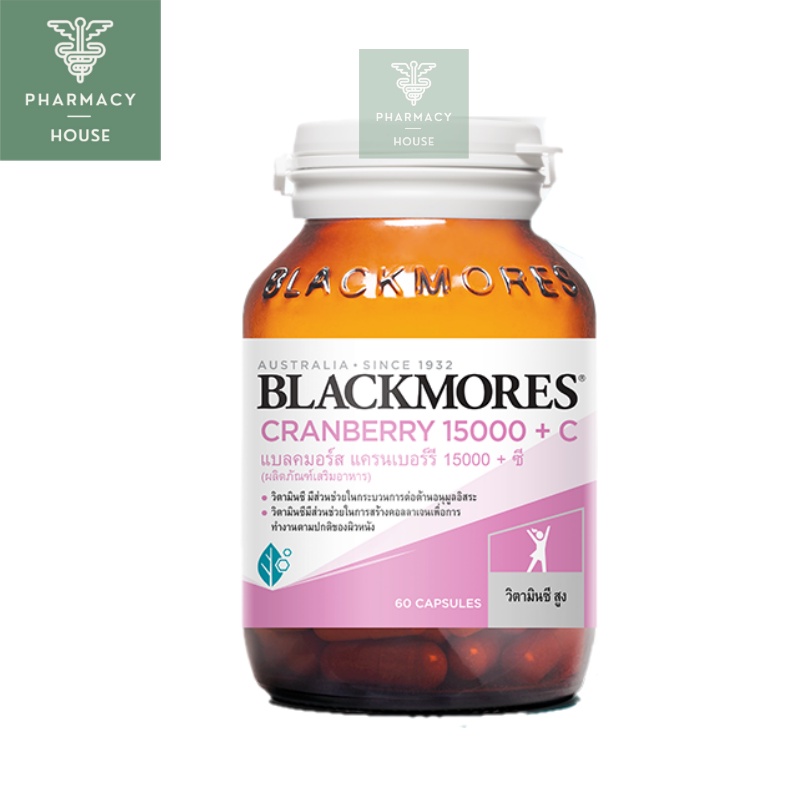 Blackmores Cranberry 15000+C 60 capsules