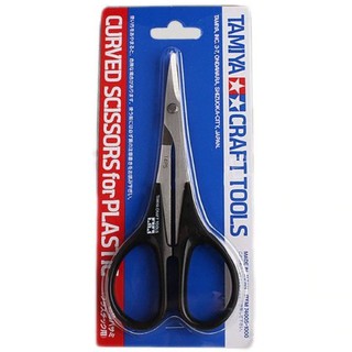 Tamiya Curved Scissors (TA 74005)