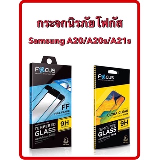 กระจกเต็มจอ FOCUS Full Frame (TGFF)กระจกใสโฟกัส(TGUC)Samsung A20/A20s/A21s