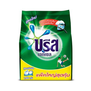 บรีส เอกเซล ผงซักฟอก 1900 กรัม Breeze Excel detergent 1900 g.