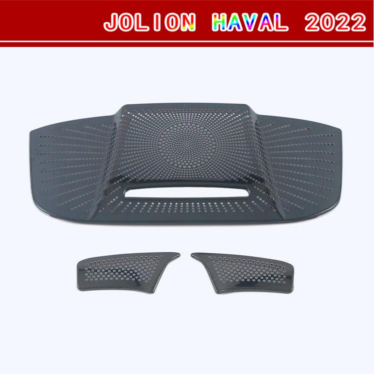 【2022 Haval Jolion】Great Wall 21 Haval Jolion ฝาครอบแตรประตูรถภายในดัดแปลงเสียงแหวนสว่างสติกเกอร์ตกแ