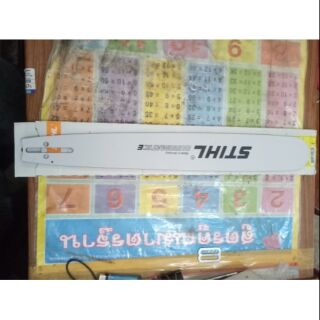 ใบตัด22"หัวเรียบชุบแข็งStihl