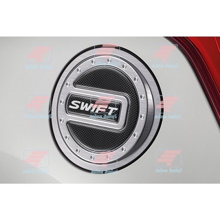 99237-53R00-000 ฝาครอบฝาปิดถังน้ำมัน สำหรับรถยนต์ SUZUKI SWIFT 2018 แท้ศูนย์