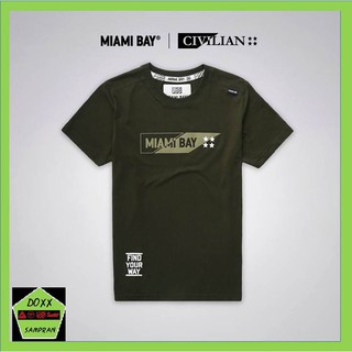 Miami bay เสื้อคอกลมชาย  รุ่น Civilian สีเขียวขี้ม้า