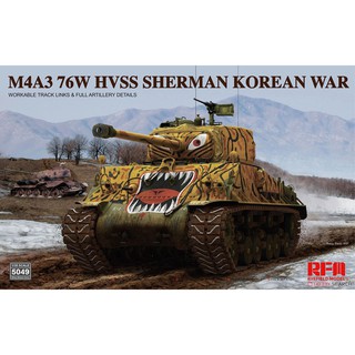 โมเดลรถถังประกอบ RFM M4A3 76W HVSS Sherman Korean War 1/35