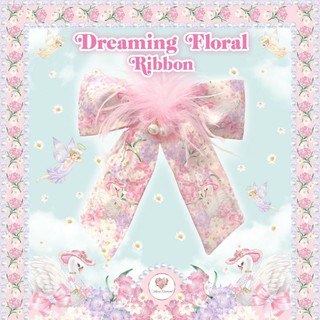 DreamingFloralRibbon  โบว์พิมพ์ลายน้องหงส์แต่งน้องขนปุกปุย