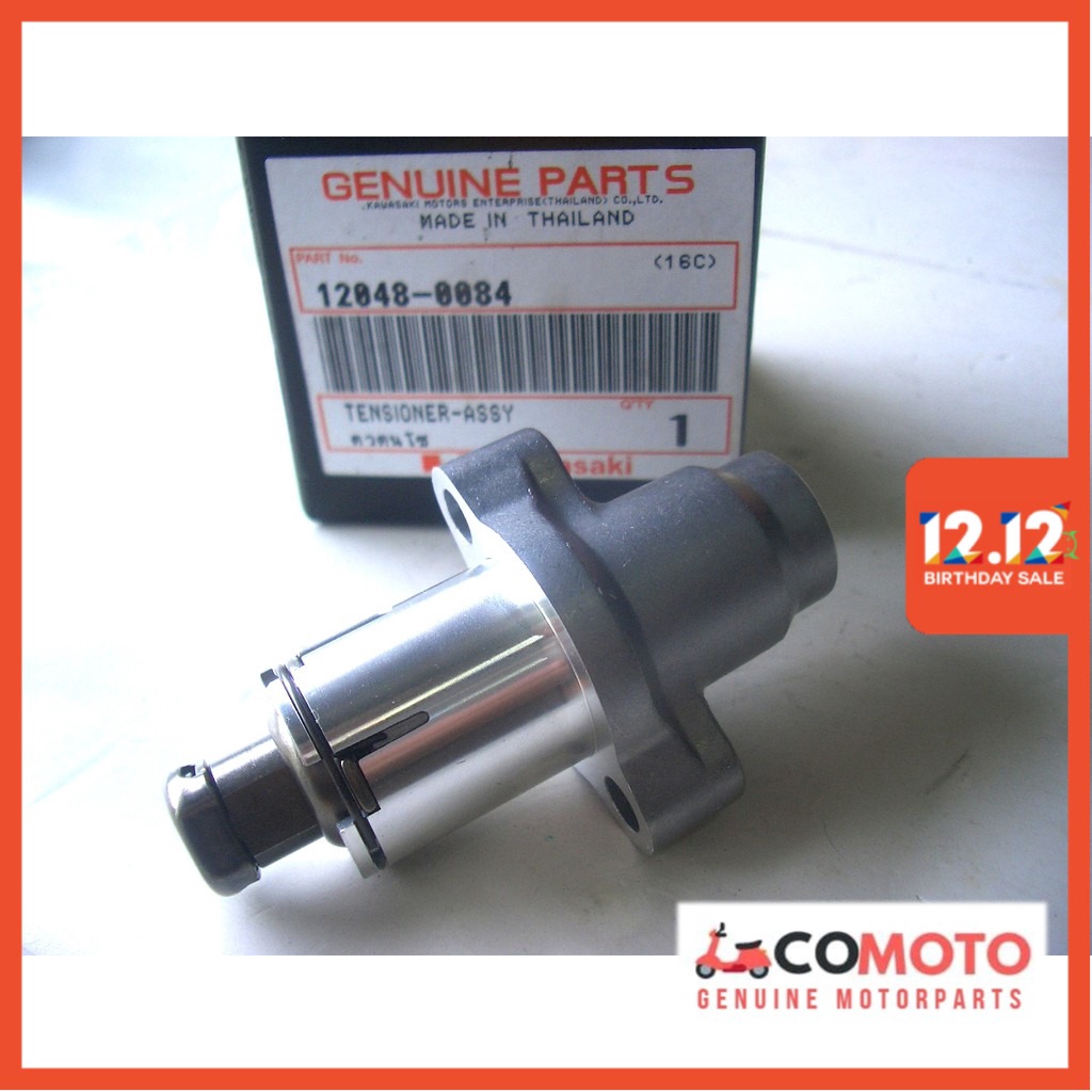 Kawasaki Ninja250 / Z250 Tensioner Assy อะไหล่คาวาซากิ