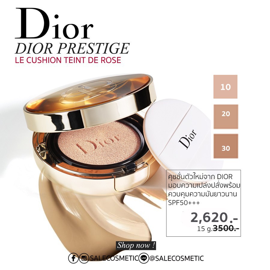 คุชชั่นดังของDior] Dior Prestige Le Cushion Teint De Rose | Shopee Thailand