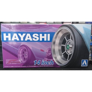 Aoshima 1/24 Hayashi 14inch