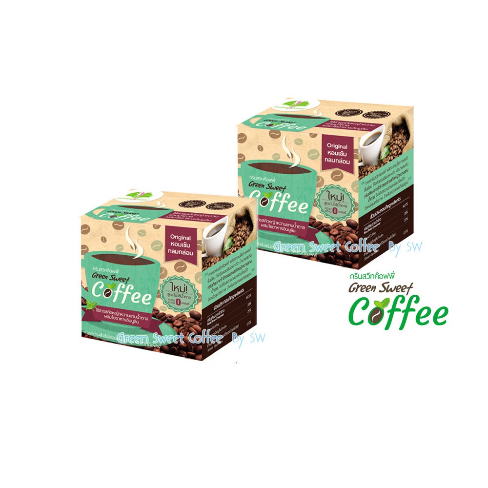235/2กล่อง( 20ซอง)ถูกมากก กาแฟหญ้าหวานแคลอรี่0% 2 กล่อง (10-1-10357-1-0002)