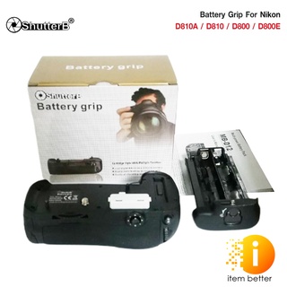 Battery Grip Shutter B รุ่น D810A/D810/D800/D800E (MB-D12 Replacement)