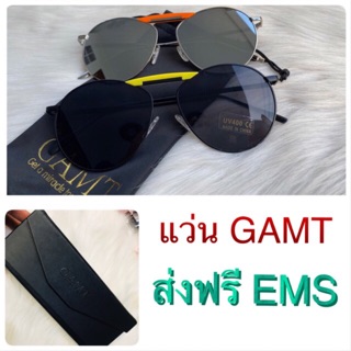 GAMT 💥แว่นแฟชั่น GAMT + มีกล่อง+ผ้าเช็ด ของแท้ 💯% จาก USA ส่งฟรี EMS