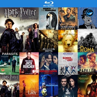 Bluray แผ่นบลูเรย์ Harry Potter And The Goblet Of Fire (4) แฮร์รี่ พอตเตอร์ กับถ้วยอัคนี หนัง เครื่องเล่นบลูเรย์ player