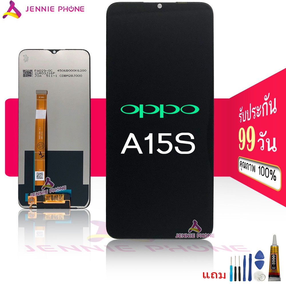 หน้าจอ OP A15 จอชุด สำหรับ OPPO A15 อะไหล่มือถือ LCD พร้อมทัชสกรีน แถมกาวและไขควง หน้าจอ + ทัช + ปรั