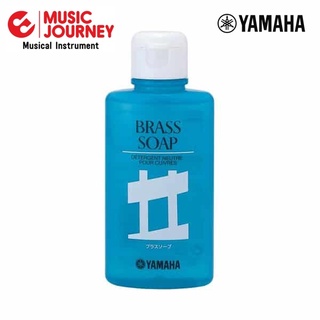 น้ำยา Yamaha Brass Soap สบู่ล้างเครื่องเป่าทองเหลือง