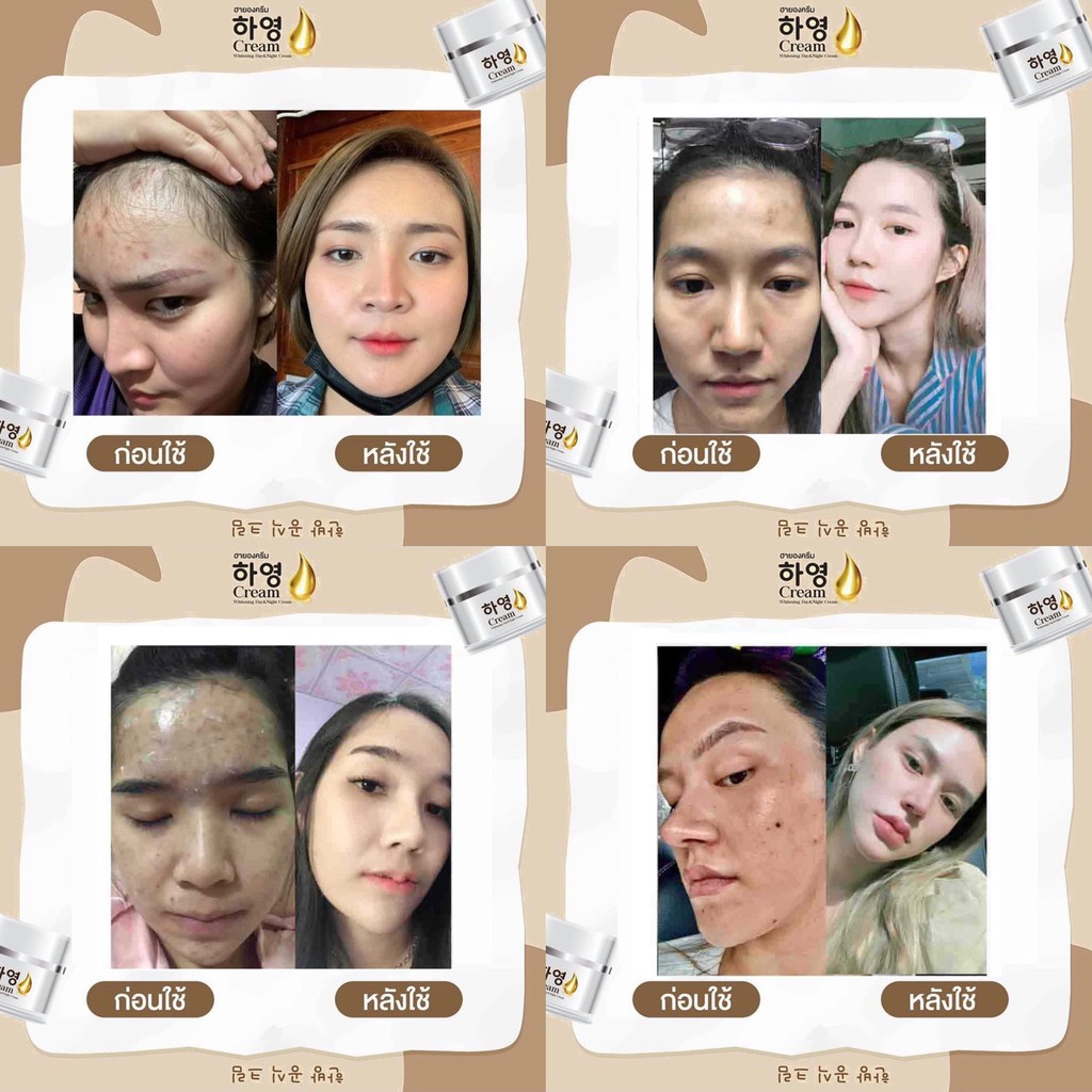 Hayeong كريم RICH KEY للكلف والإشراق — صورة 7