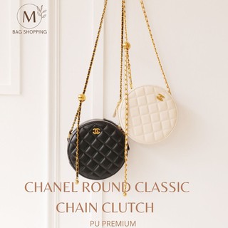 [ติดตามร้านรับส่วนลดทันที]  กระเป๋าสะพาย Chanel Round  Pu premium กระเป๋า กระเป๋าสะพายข้าง กระเป๋าสพายผญ กระเป๋าสตางค์