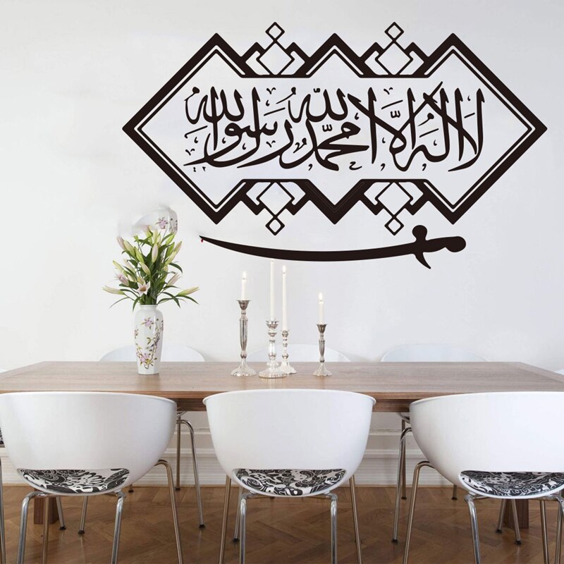 La Illaha Illah อิสลาม Wall Art การประดิษฐ์ตัวอักษร Quran Wall Decal เปอร์เซียอาหรับ Kalima มัสยิดดาบไวนิลสติกเกอร์ Z332