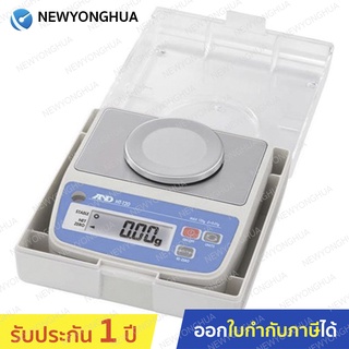 AND เครื่องชั่งน้ำหนักดิจิตอล รุ่น HT-120