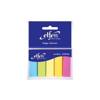 🔥Elfen กระดาษโน๊ต กระดาษโน๊ตอินเด็กซ์ 5 สี 25 แผ่น/สี จำนวน 1 ชุด