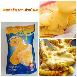 ซอสชีสชีสฟราย 900กรัม