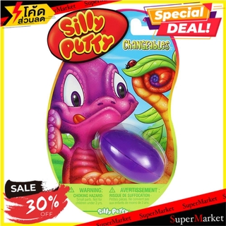 ✨ขายดี✨ ซิลลี่ พัตตี้ เปลี่ยนสีได้ (คละสี) CRAYOLA งานศิลปะ SILLY PUTTY CRAYOLA CHANGEABLES