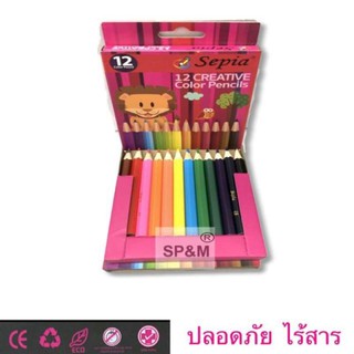 ดินสอไม้สั้น Sepia (12สี)