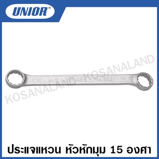 Unior ประแจแหวน หัวหักมุม 15 องศา (ตัวเดี่ยว) รุ่น 182/2B (Flat Ring Wrenches with Offset Head) คอ 15 องศา