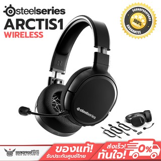 หูฟังเกม Steelseries ARCTIS 1 WIRELESS 4-in-1 Wireless Gaming Headset (Black)