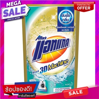 แอทแทคทรีดีแมชชีนผลิตภัณฑ์ซักผ้าชนิดน้ำสูตรเข้มข้น 650มล. Attack 3 D Machine Concentrated Liquid Detergent 650 ml.