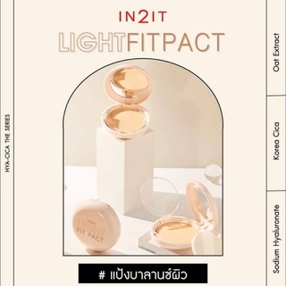 IN2IT Light Fit Pack 2-Way Powder แป้งลาลาซ์ผิว