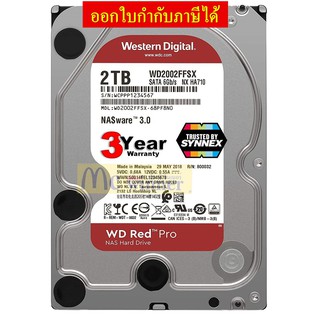 2 TB HDD (ฮาร์ดดิสก์แนส) WD NAS REDPRO (WD2002FFSX) SATA3(6Gb/s), 7200RPM, 64MB - รับประกัน 3 ปี Synnex