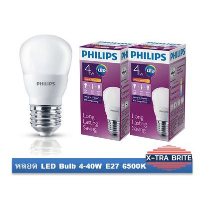 หลอด PHILIPS LED Bulb 4-40W E27 6500K