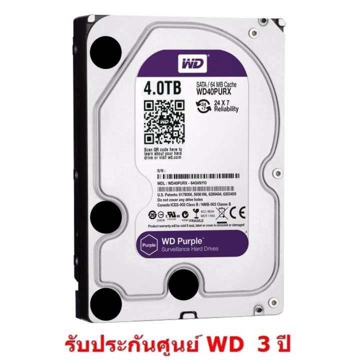 WD SATA HDD 4 TB Purple (สีม่วง) for CCTV เหมาะกับ กล้องวงจรปิด 8 -16 จุด รุ่น HDD4TB รับประกันศูนย์