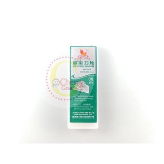 อะไหล่ ใบมีดคัตเตอร์พับ รุ่น W06500A(10ใบ) WYNN S ใบมีดคัตเตอร์