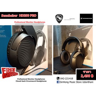 SENNHEISER HD 200 PRO หูฟังมอนิเตอร์ ตอบสนองย่านความถี่ 2Hz-20kHz