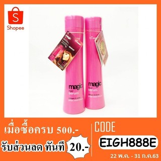 Bio woman gold essence magic ไบโอวูเมน แฮร์ เอสเซ้น 250 ml