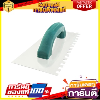 เกรียงหวีสเตนเลส ด้ามพลาสติก RUBI 10 มม. เครื่องมืองานปูน STAILESS STEEL NOTCHED TROWEL WITH PLASTIC HANDLE RUBI 10MM