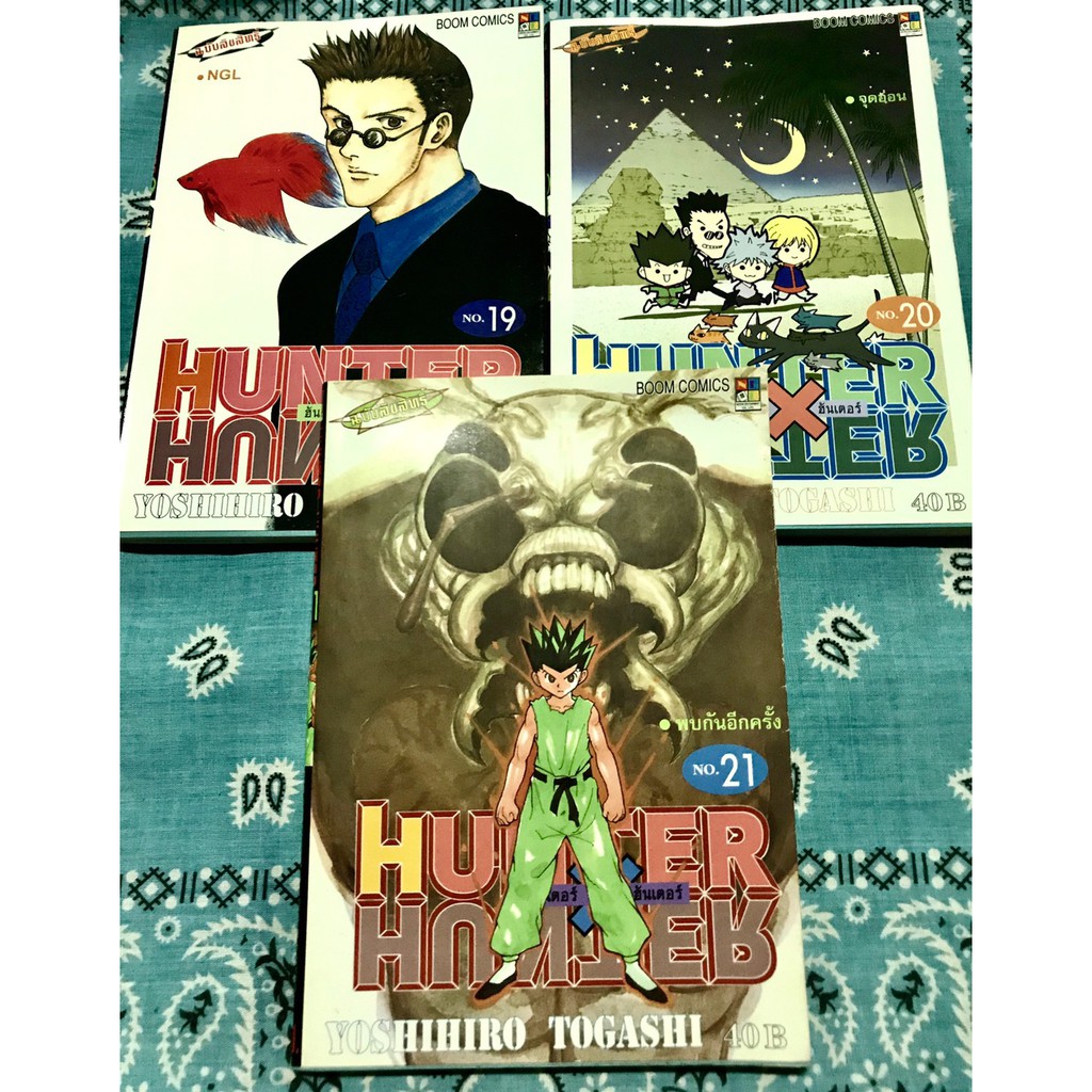 Hunter X Hunter ถ กท ส ด พร อมโปรโมช น ก ย Biggo เช คราคาง ายๆ