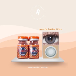 คอนแทคเลนส์ | Montra สี Barbie  Gray [ มีค่าสายตา ] ** ฟรี ตลับ **