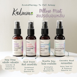 Kalmme สเปรย์ฉีดหมอนบำบัด Deep Sleep | Good Dream | Breathe Easy | Cannabis Mood Pillow Spray สเปรย์นอนหลับ