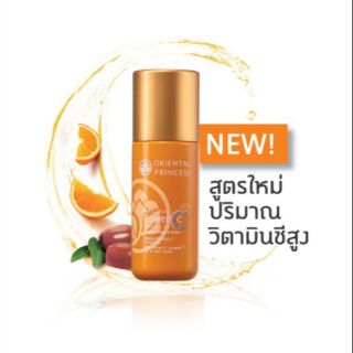 🆂🅰🅻🅴 เอสเซ้นส์ผง Power C Powder ลิขสิทธิ์เฉพาะจาก Oriental Princess Prime C Complex™